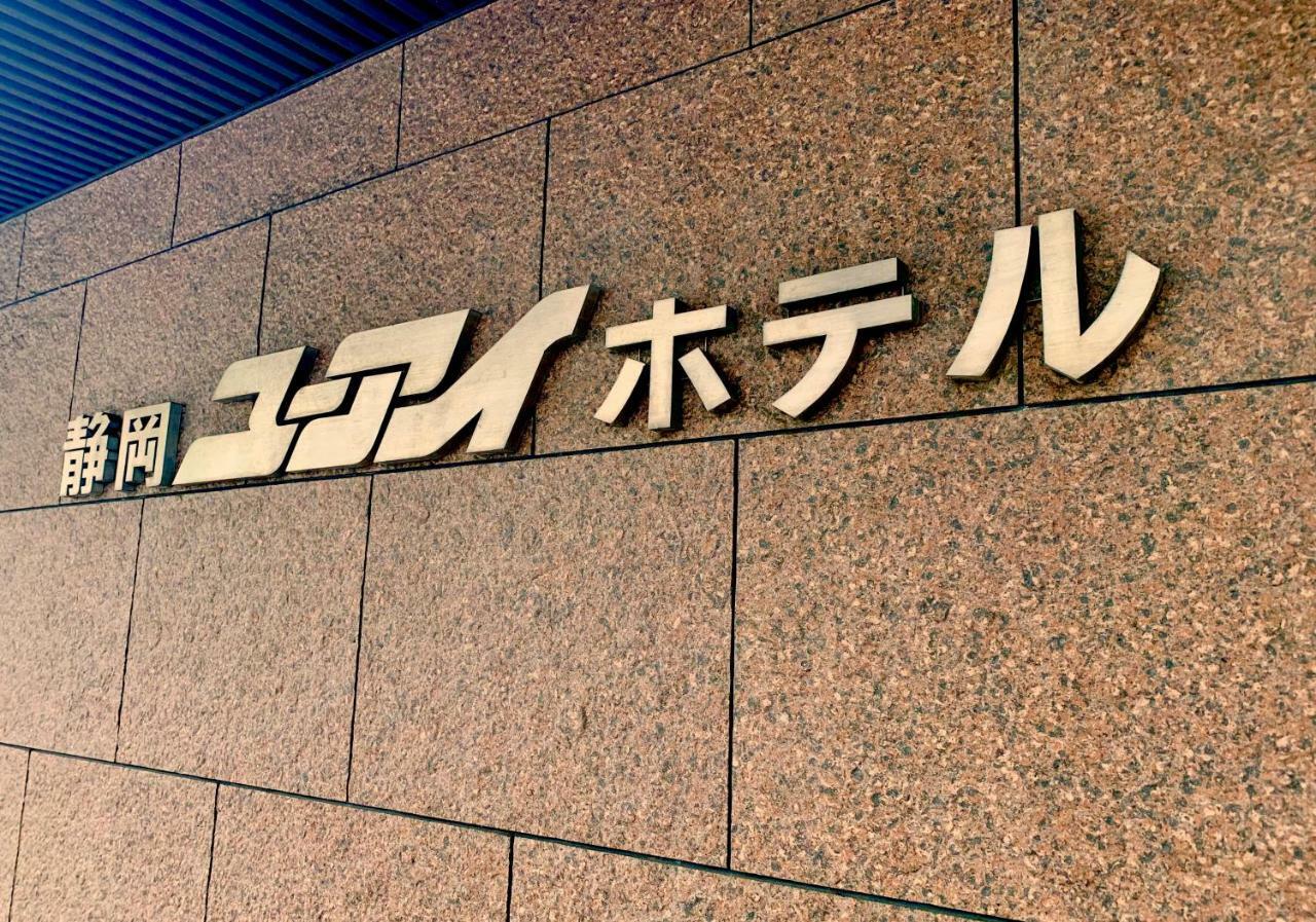Shizuoka U-I Hotel Kültér fotó